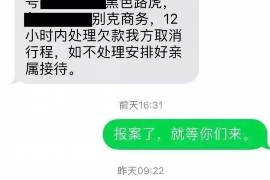 跟客户讨要债款的说话技巧